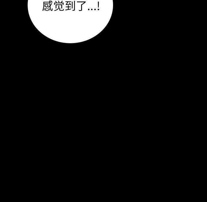 背叛的开始第68話