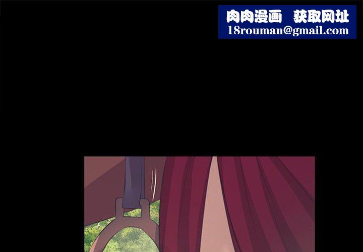 小姐第65話