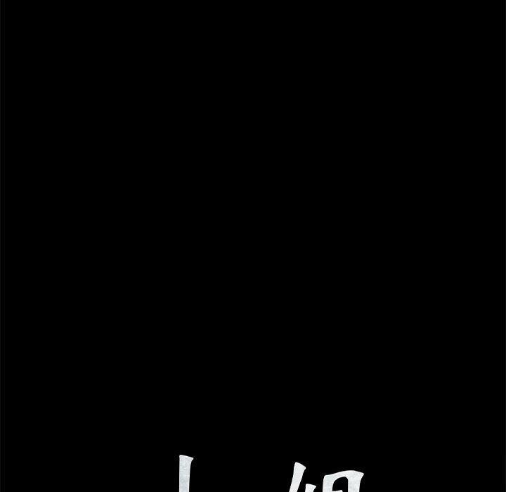 小姐第65話