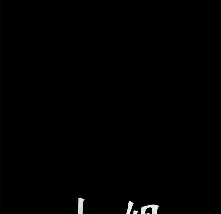小姐第65話