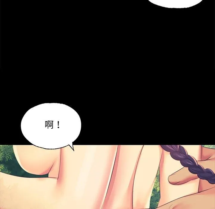 小姐第65話