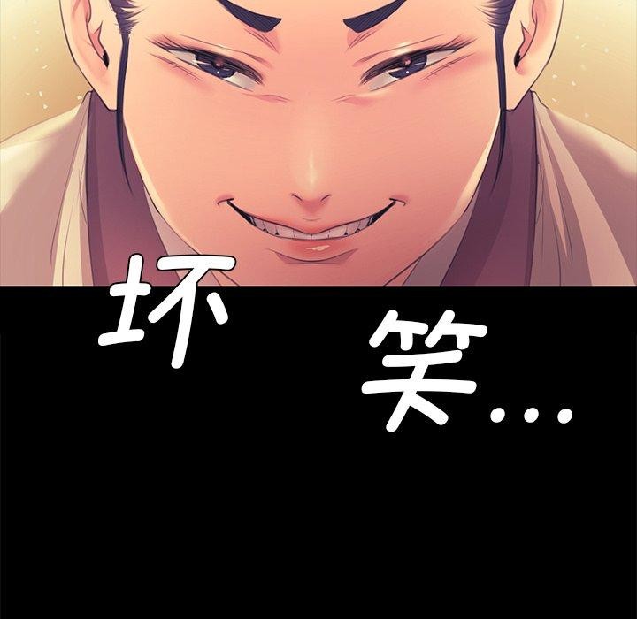 小姐第65話