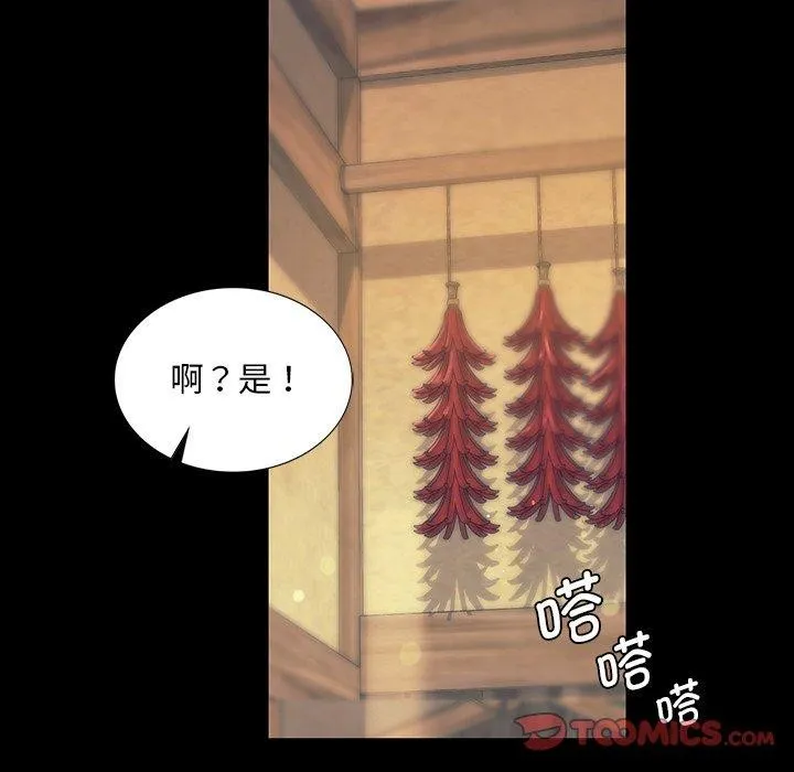 小姐第65話