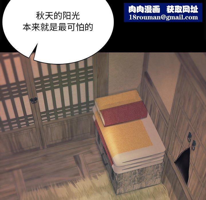 小姐第65話