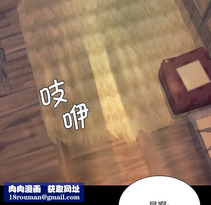 小姐第65話