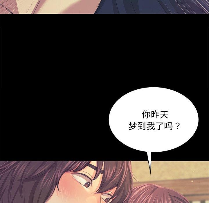 小姐第65話