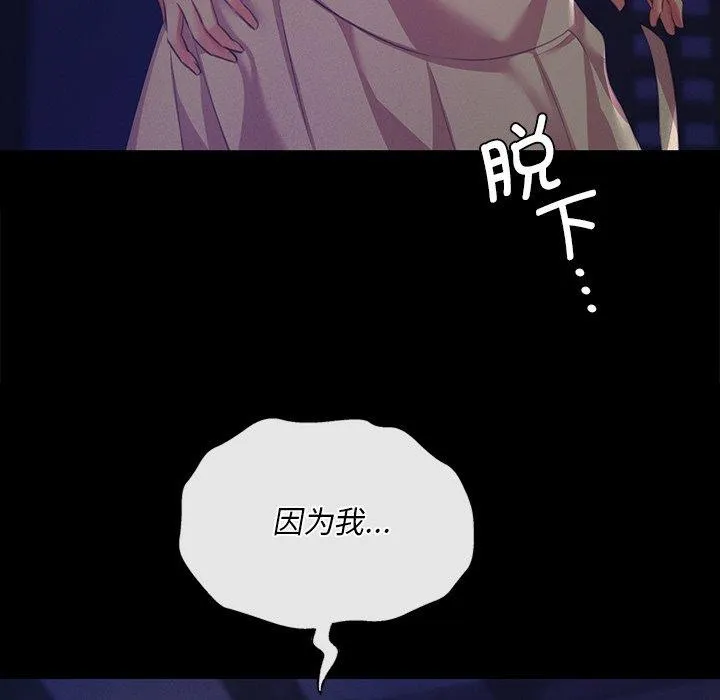 小姐第65話