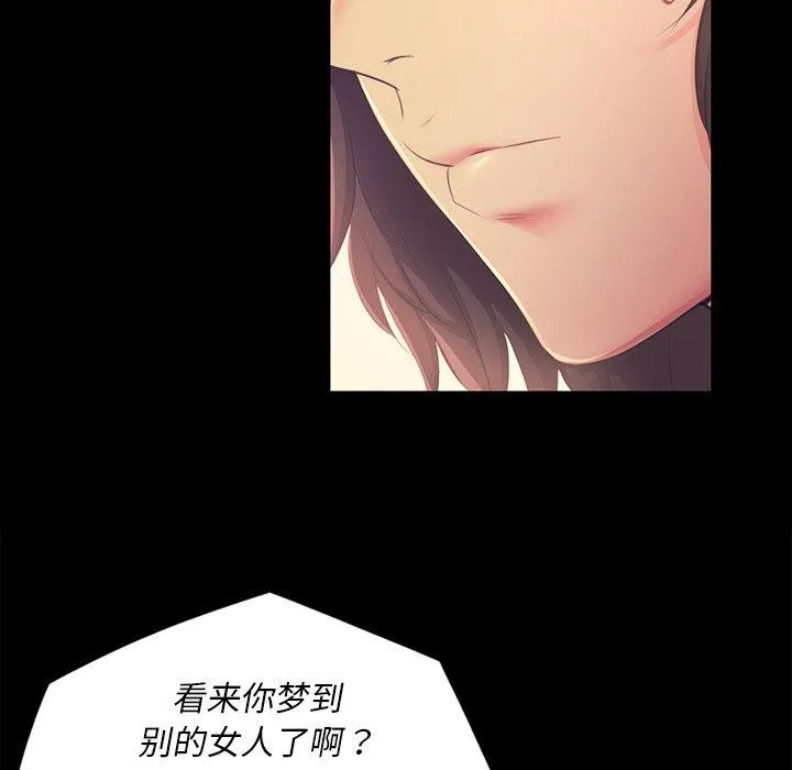 小姐第65話