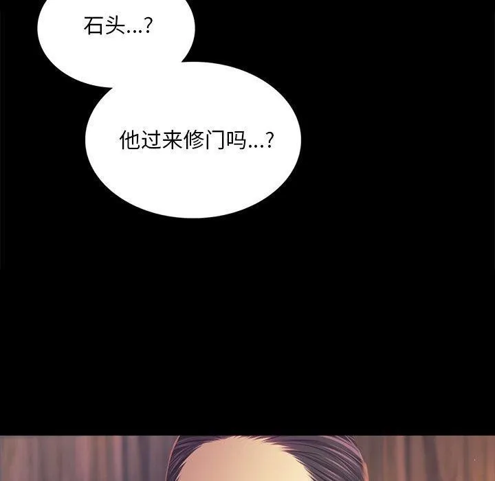 小姐第65話
