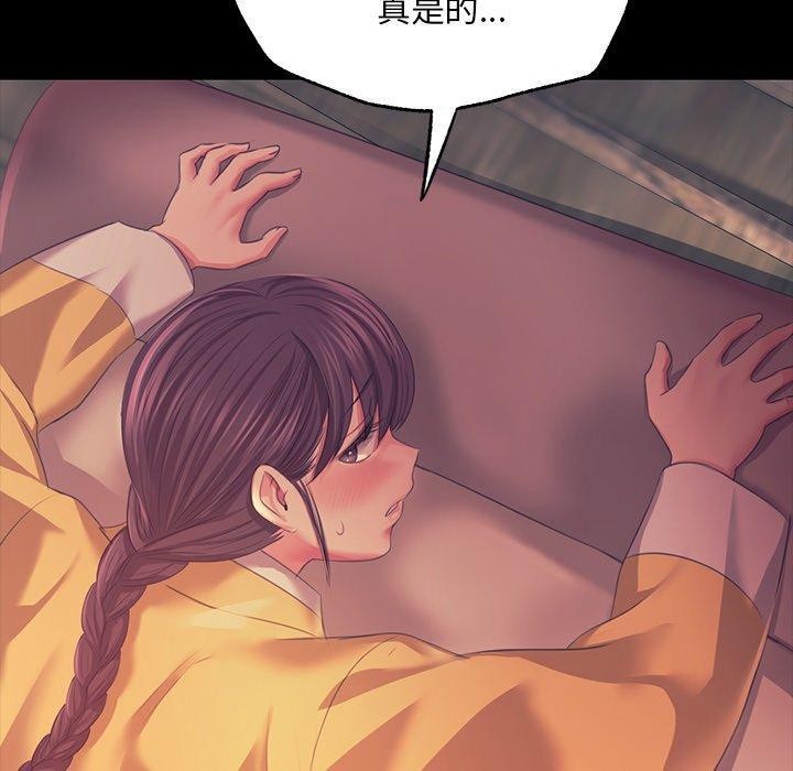 小姐第65話