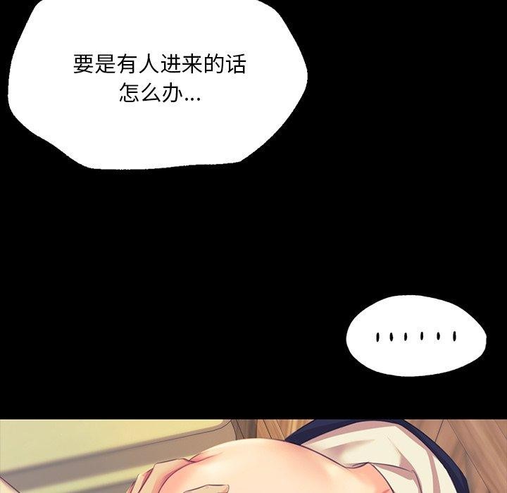 小姐第65話