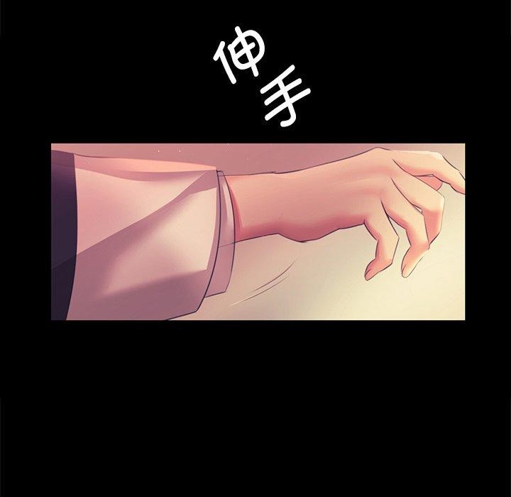 小姐第65話