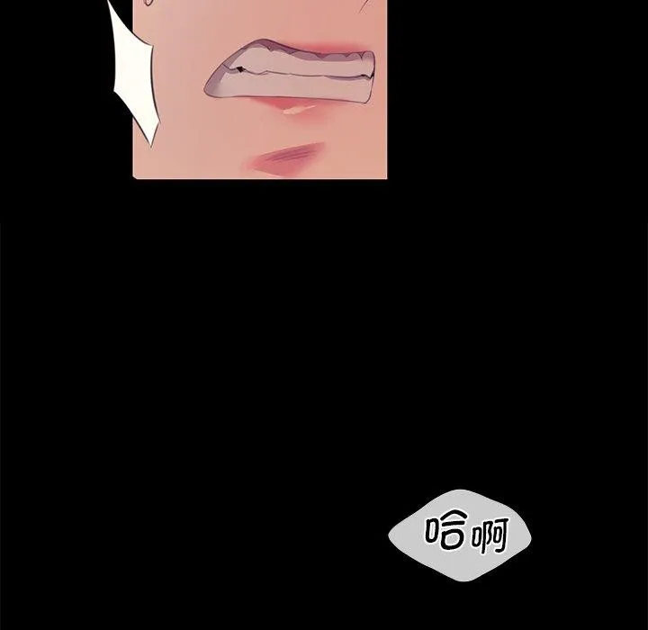 小姐第65話