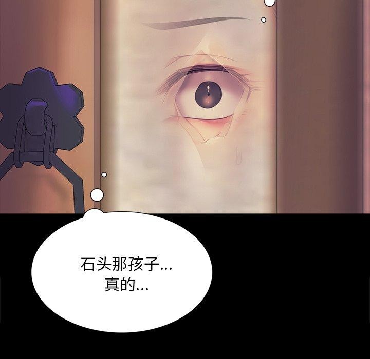 小姐第65話