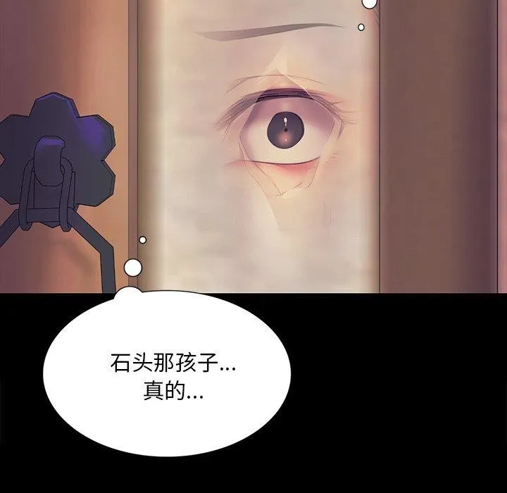 小姐第65話