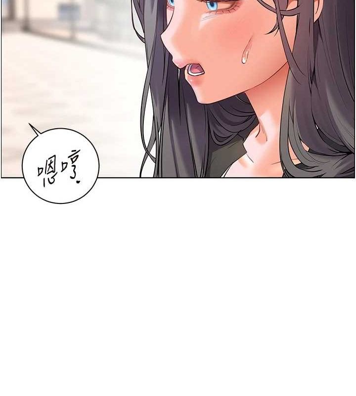 老师的亲密指导第43話-滾燙的金色誘惑