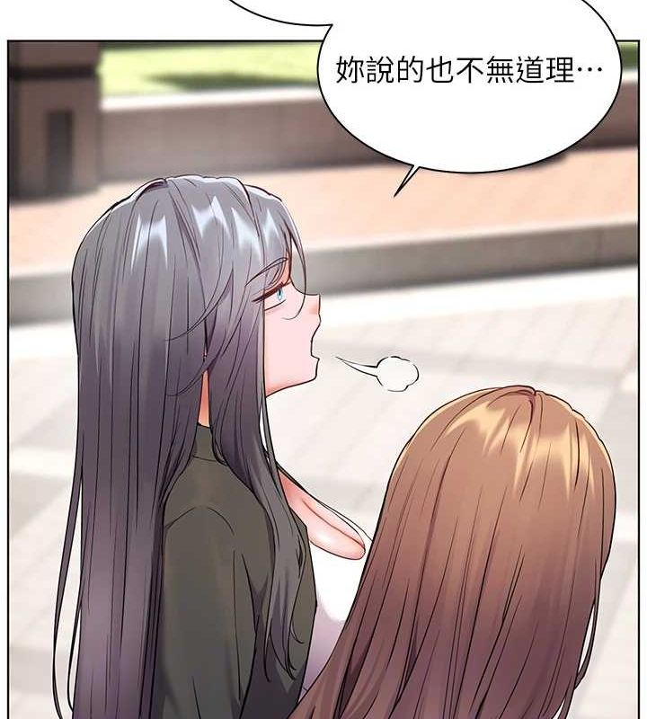 老师的亲密指导第43話-滾燙的金色誘惑