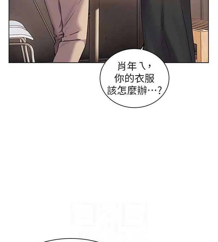 老師的親密指導第43話-滾燙的金色誘惑