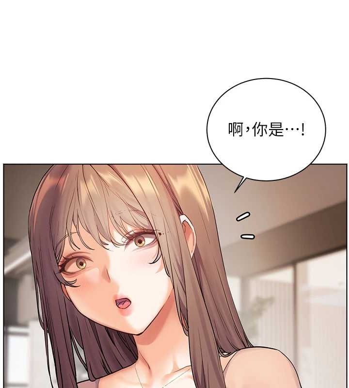 老师的亲密指导第43話-滾燙的金色誘惑