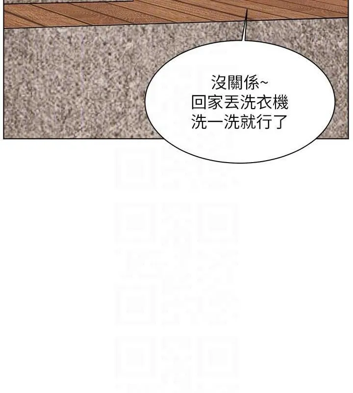 老師的親密指導第43話-滾燙的金色誘惑