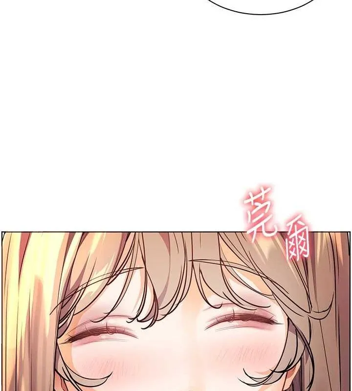 老師的親密指導第43話-滾燙的金色誘惑