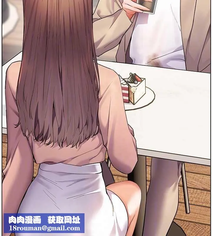 老師的親密指導第43話-滾燙的金色誘惑