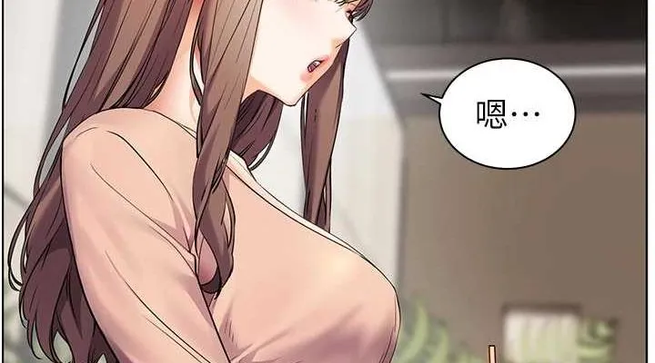 老師的親密指導第43話-滾燙的金色誘惑