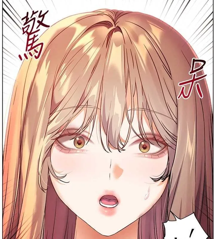 老師的親密指導第43話-滾燙的金色誘惑