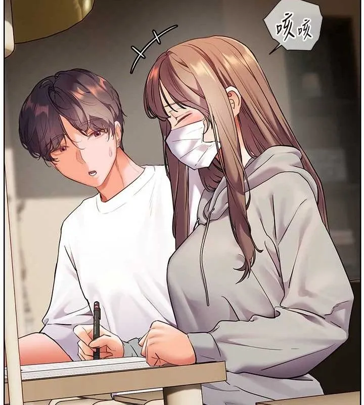 老師的親密指導第43話-滾燙的金色誘惑