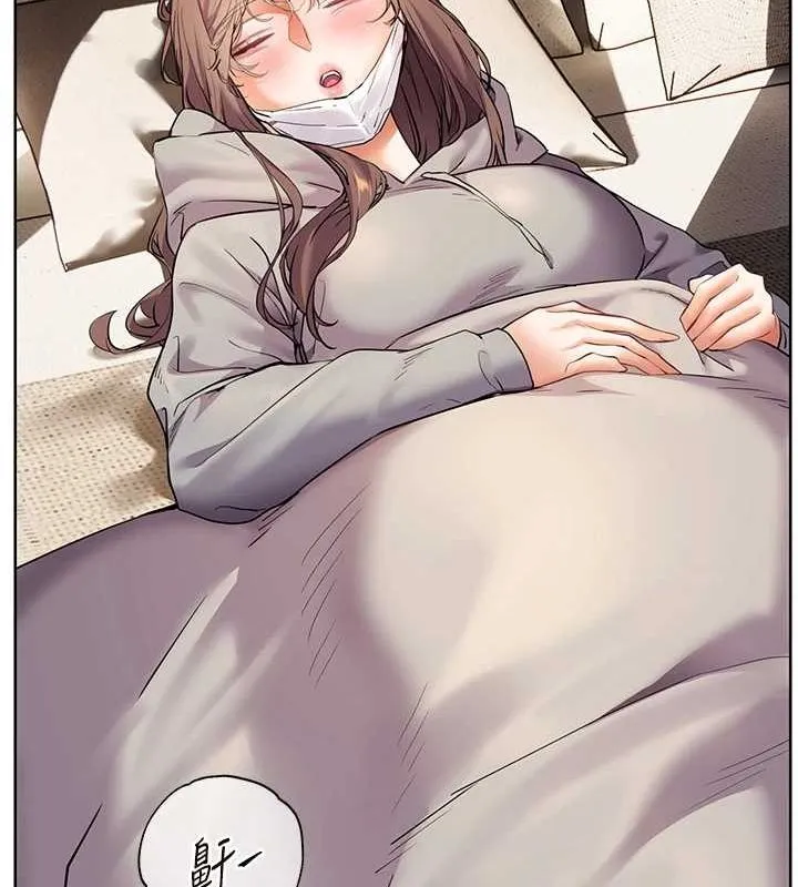 老師的親密指導第43話-滾燙的金色誘惑
