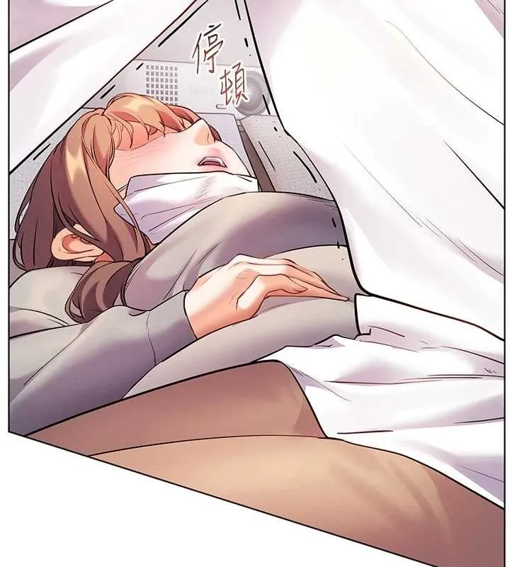 老師的親密指導第43話-滾燙的金色誘惑