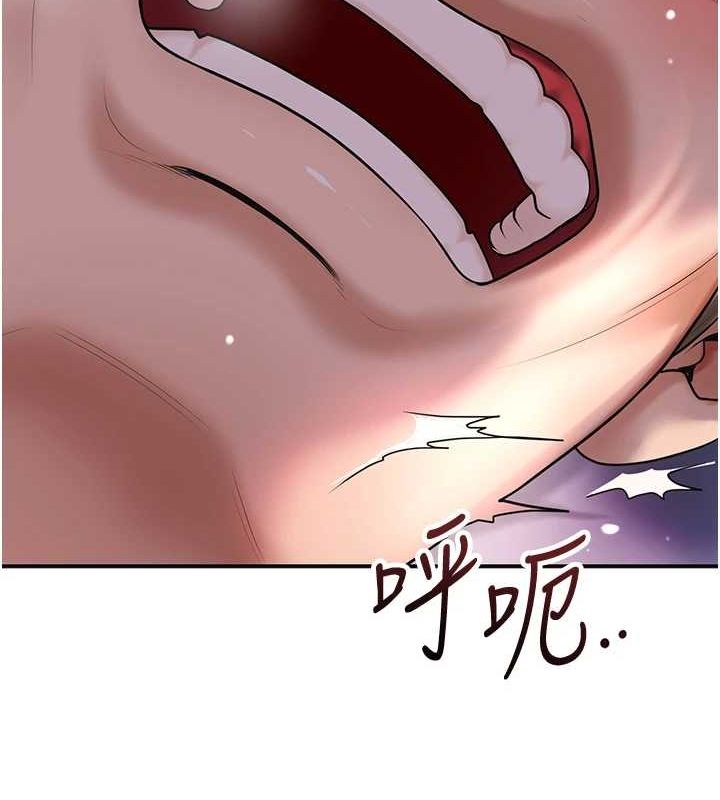 花容湿色:取花点第47話-無法抗拒的提議