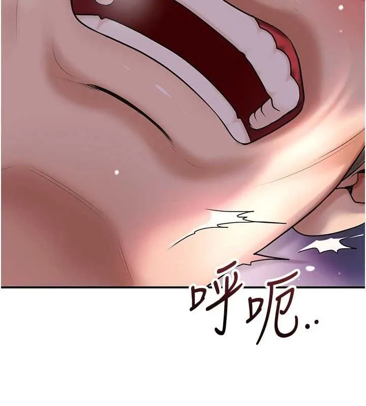 花容濕色:取花點第47話-無法抗拒的提議