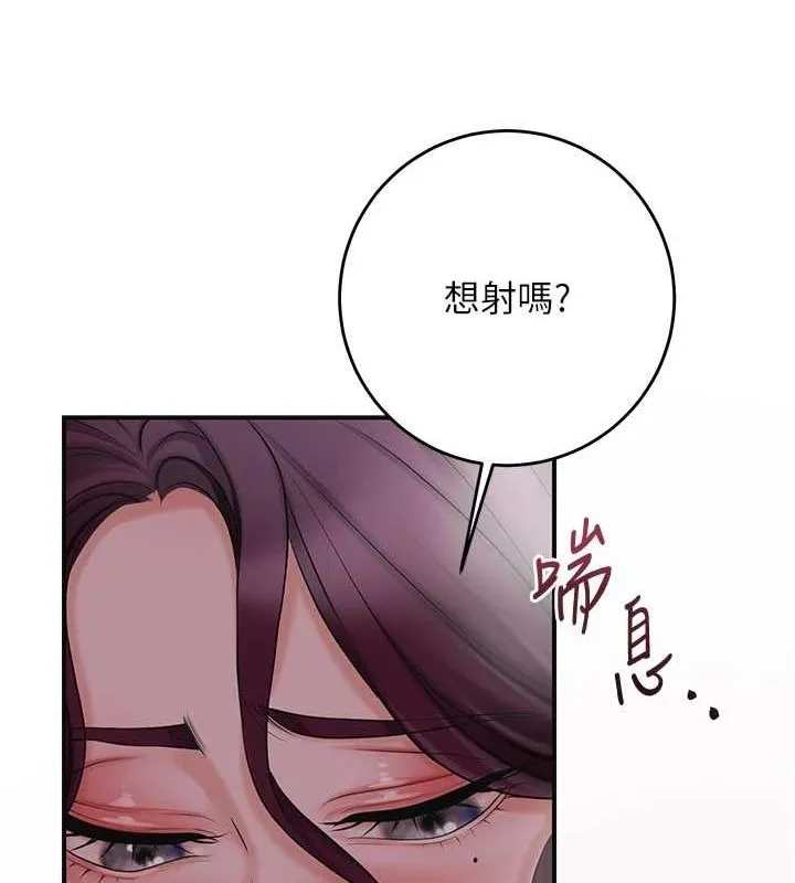 花容濕色:取花點第47話-無法抗拒的提議