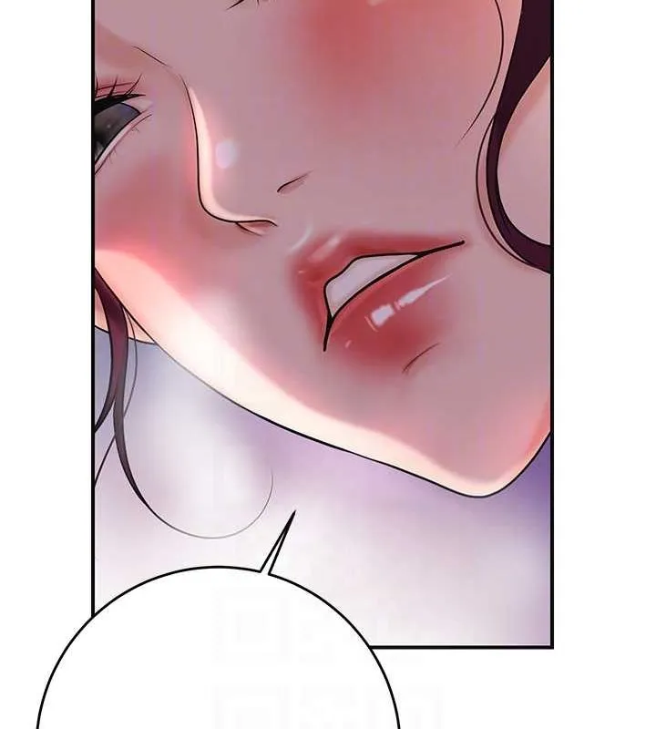 花容濕色:取花點第47話-無法抗拒的提議