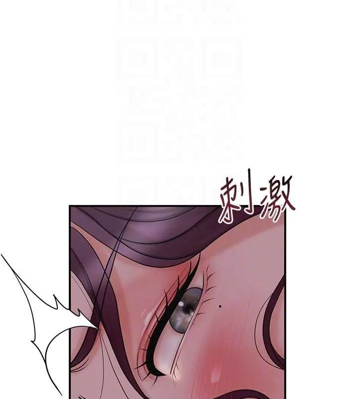 花容濕色:取花點第47話-無法抗拒的提議