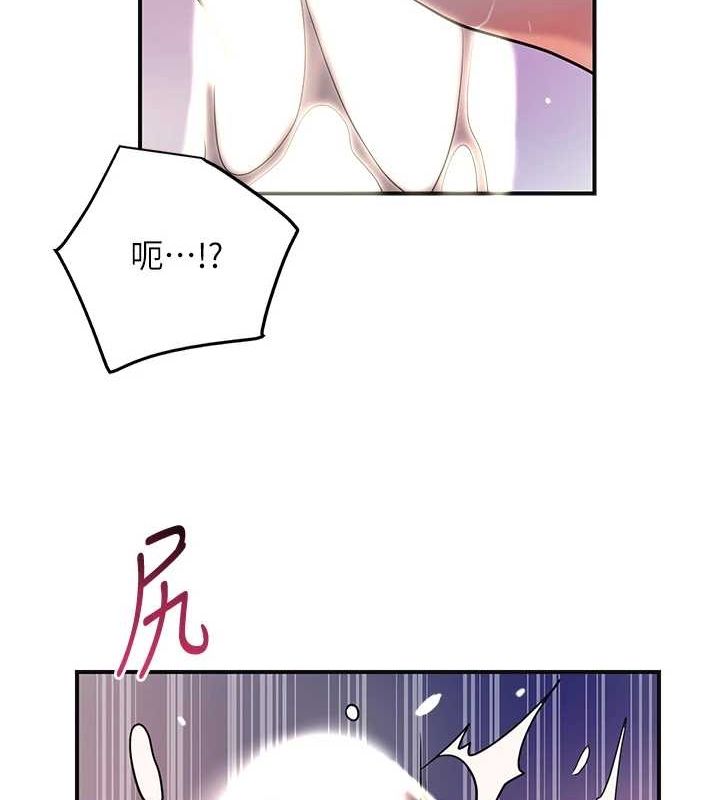 花容湿色:取花点第47話-無法抗拒的提議