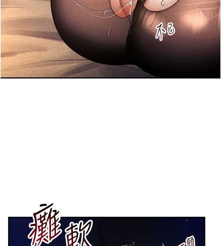 私密视角第26話-插爆肉便器教授