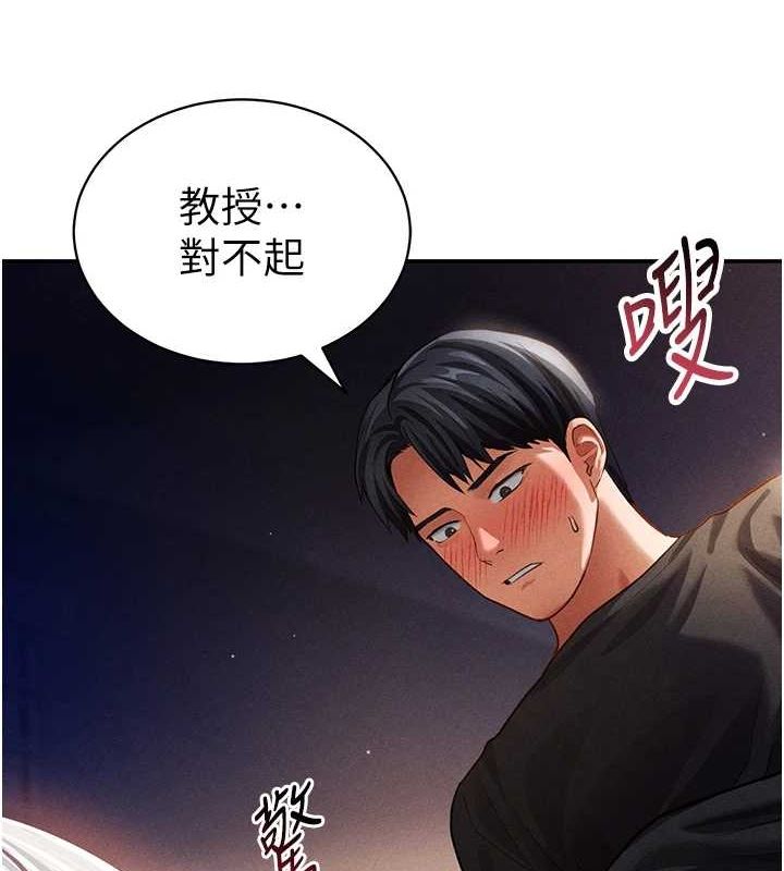 私密视角第26話-插爆肉便器教授