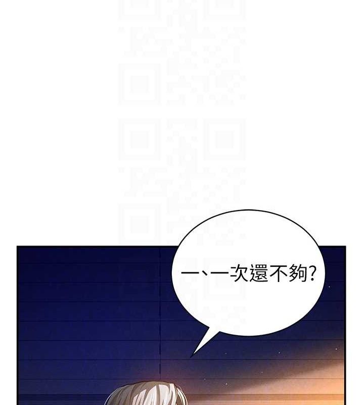私密视角第26話-插爆肉便器教授