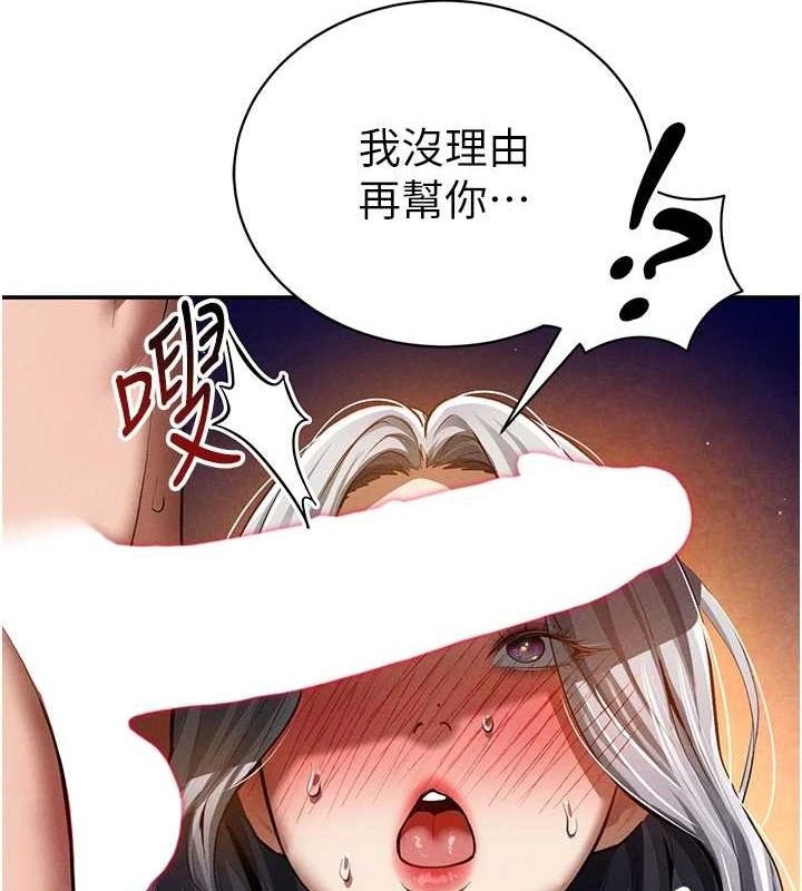 私密视角第26話-插爆肉便器教授