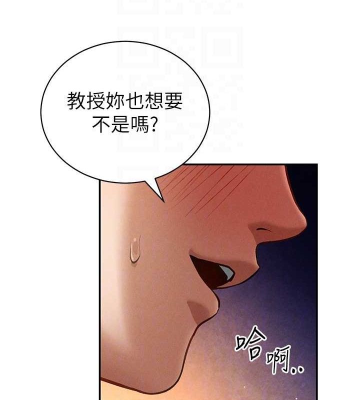 私密视角第26話-插爆肉便器教授