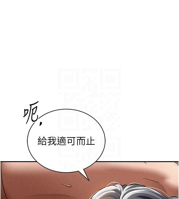 私密视角第26話-插爆肉便器教授