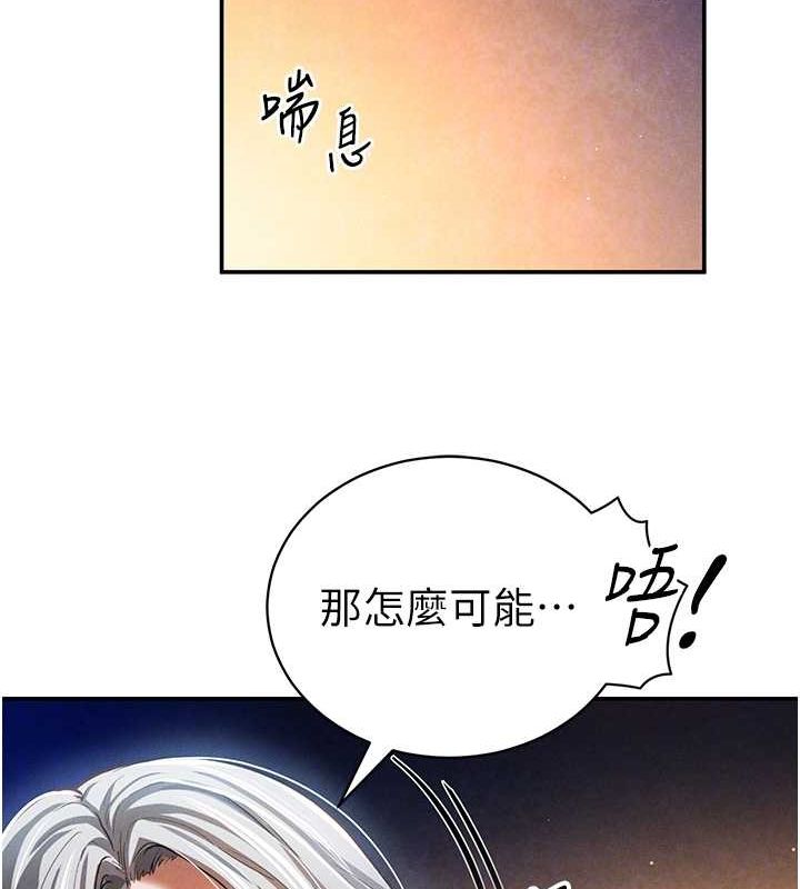 私密视角第26話-插爆肉便器教授
