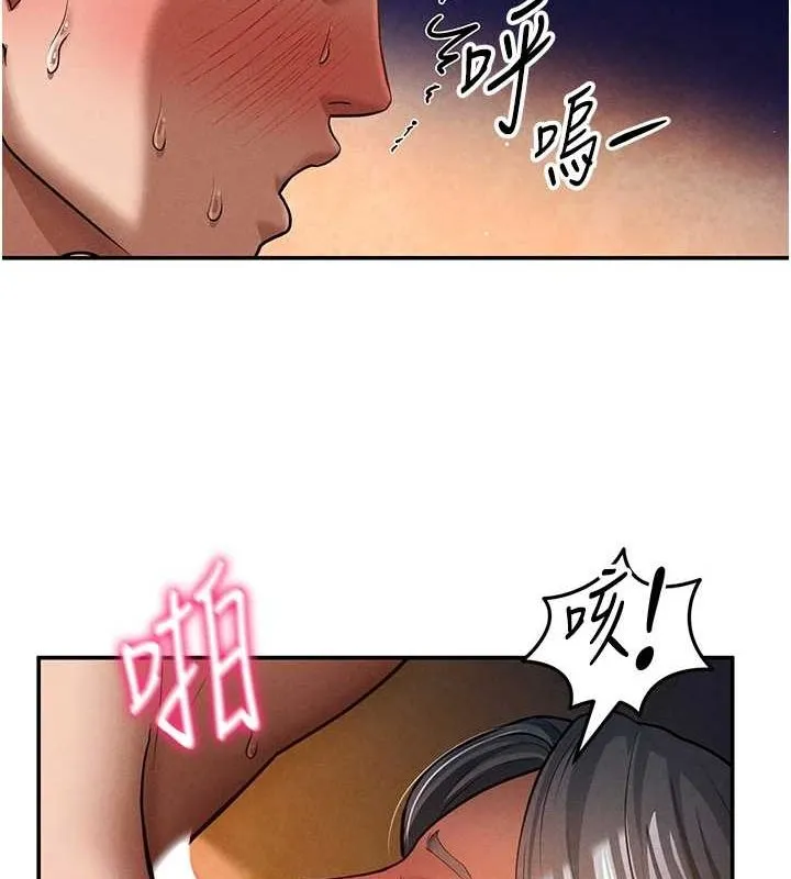私密視角第26話-插爆肉便器教授