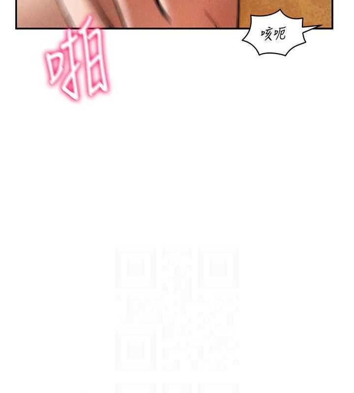 私密视角第26話-插爆肉便器教授