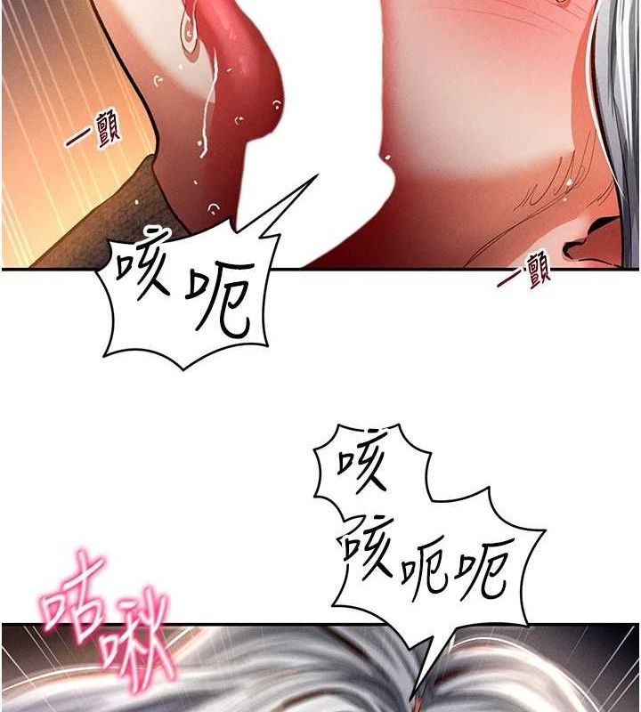 私密视角第26話-插爆肉便器教授