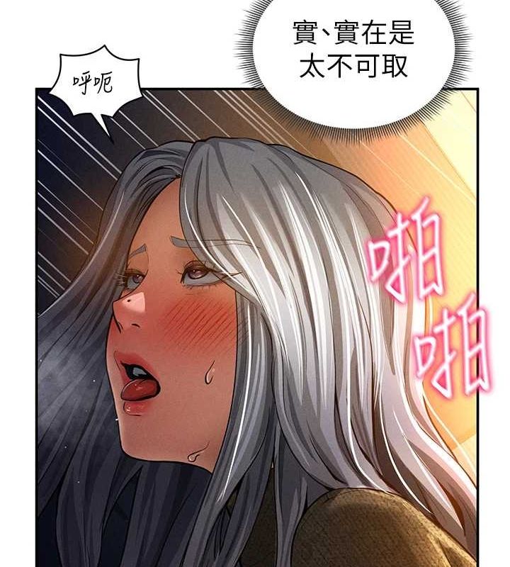 私密视角第26話-插爆肉便器教授