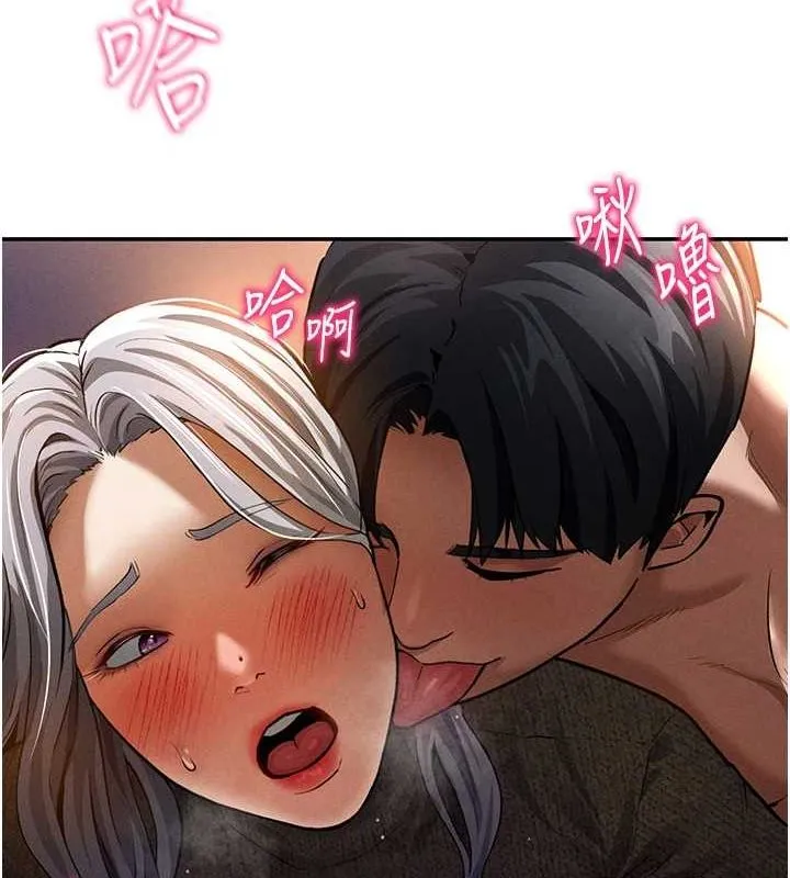 私密視角第26話-插爆肉便器教授