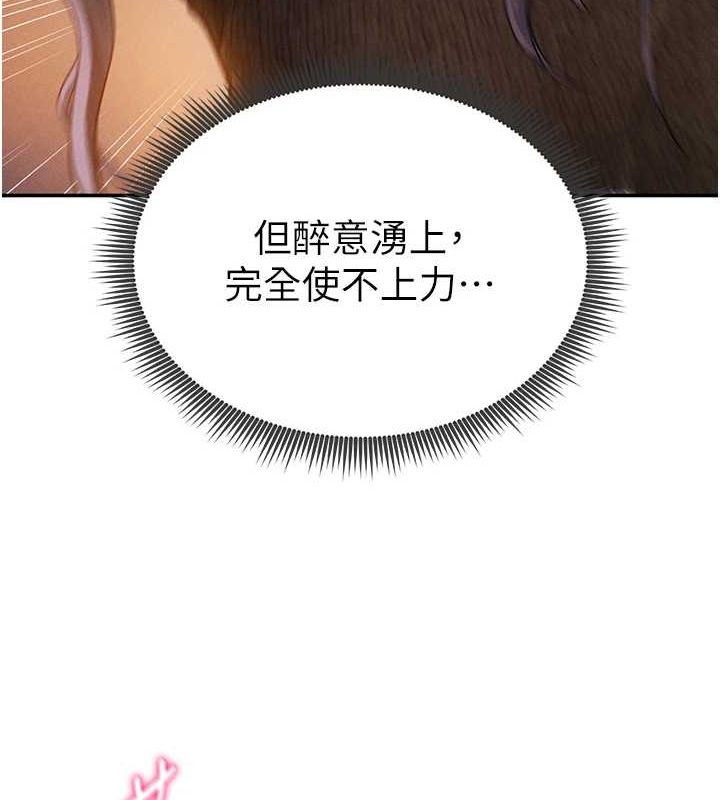 私密视角第26話-插爆肉便器教授